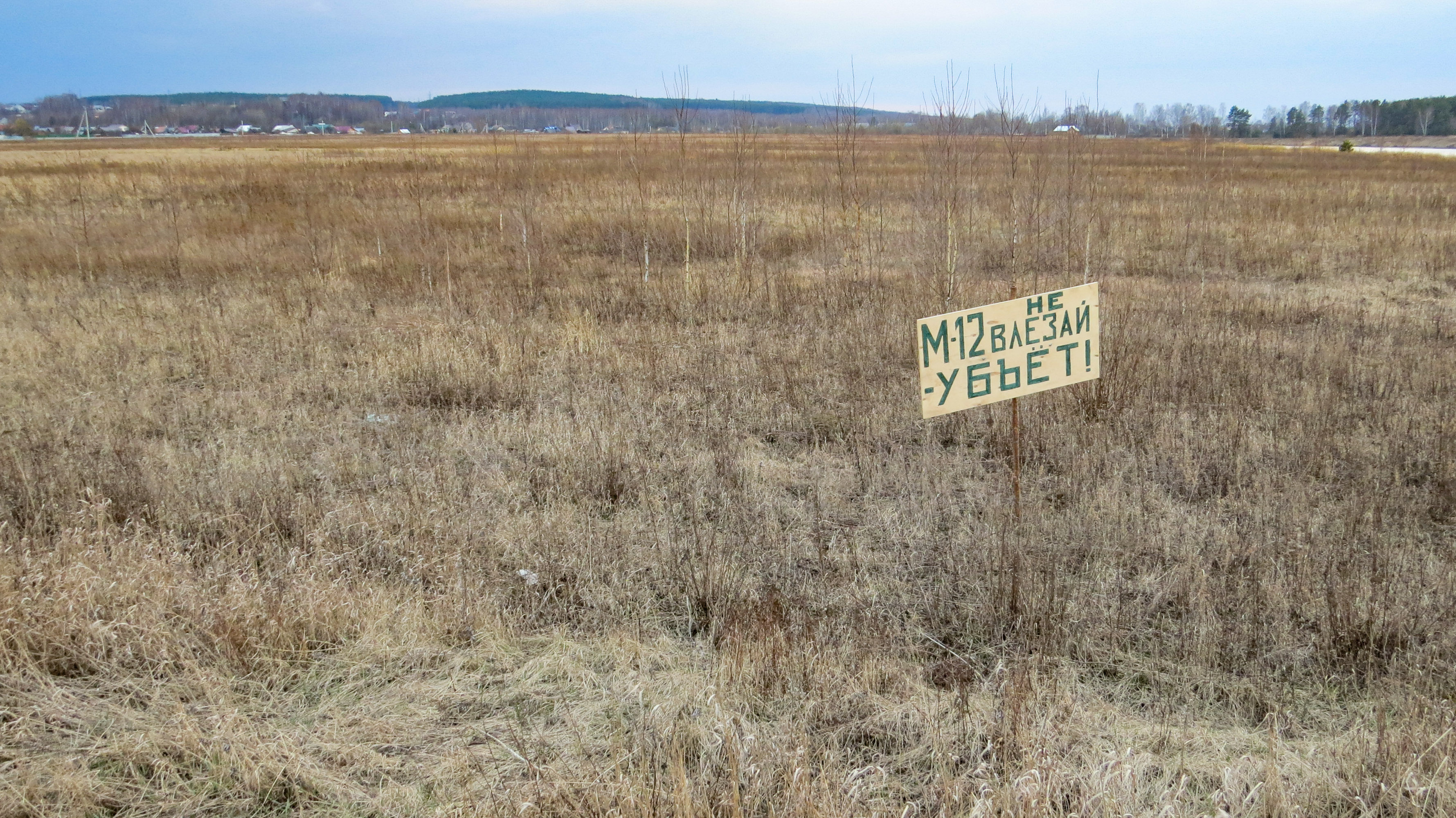 Трасса М-12 может подорвать продовольственную безопасность Судогодского  района Владимирской области - новости Владимирской области