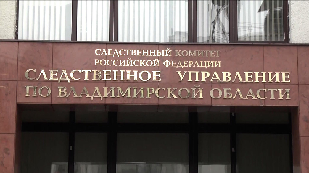 Владимирский суд предостерег следователей от волокиты по уголовному делу Петра Мельникова