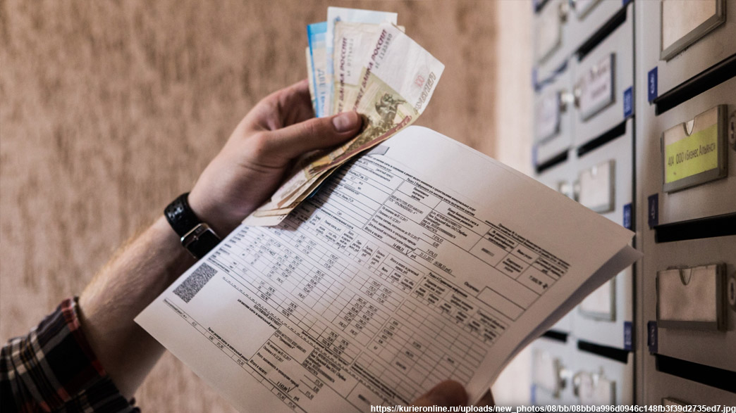 Жителям Владимира рассылают фальшивые квитанции на оплату услуг ЖКХ. Горожан просят их не оплачивать