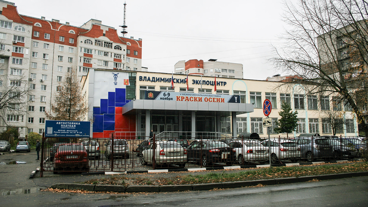 межрегиональные выставки спб. батурина экспоцентр. г владимир экспоцентр. батурина ул. батурина,35.
