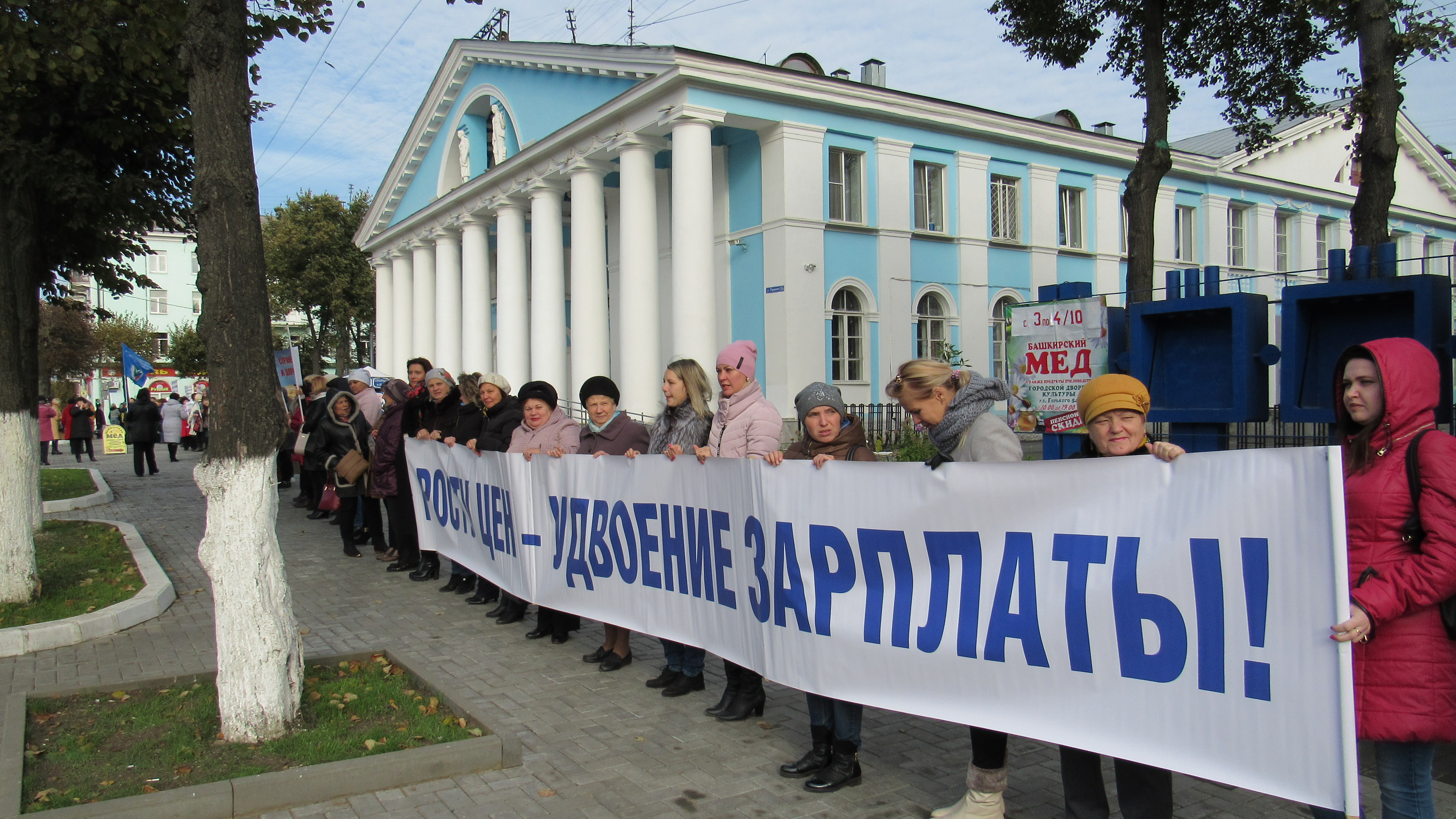 Зарплата бюджетников последние новости. Бюджетники России. Бюджетники фото. Кто такие бюджетники. Бюджетники поддерживают власть.