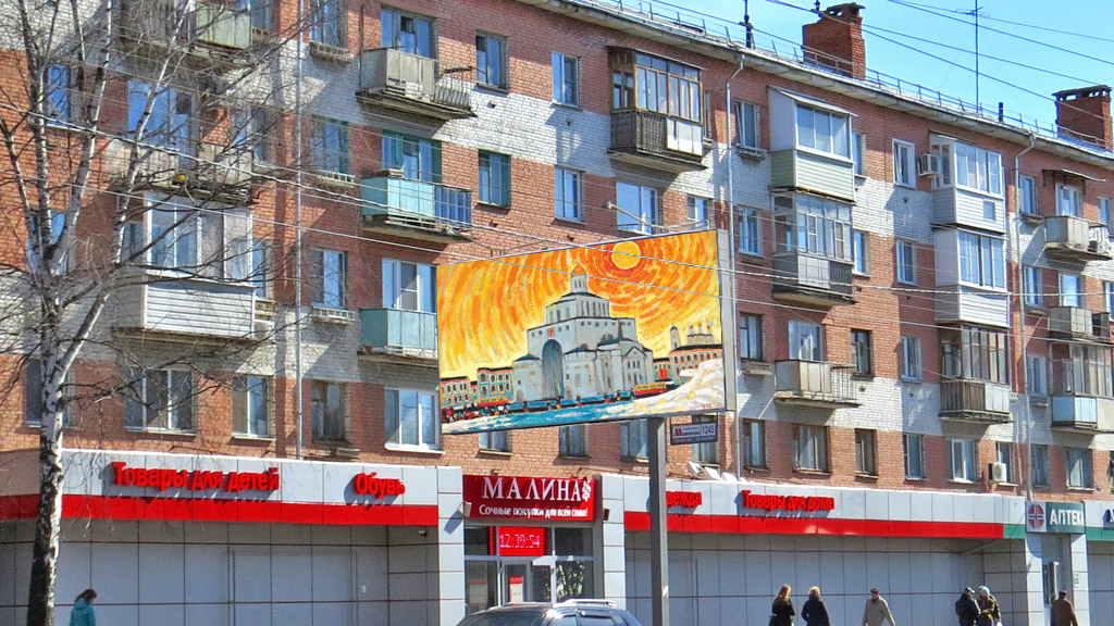 Владимирская живопись на билбордах