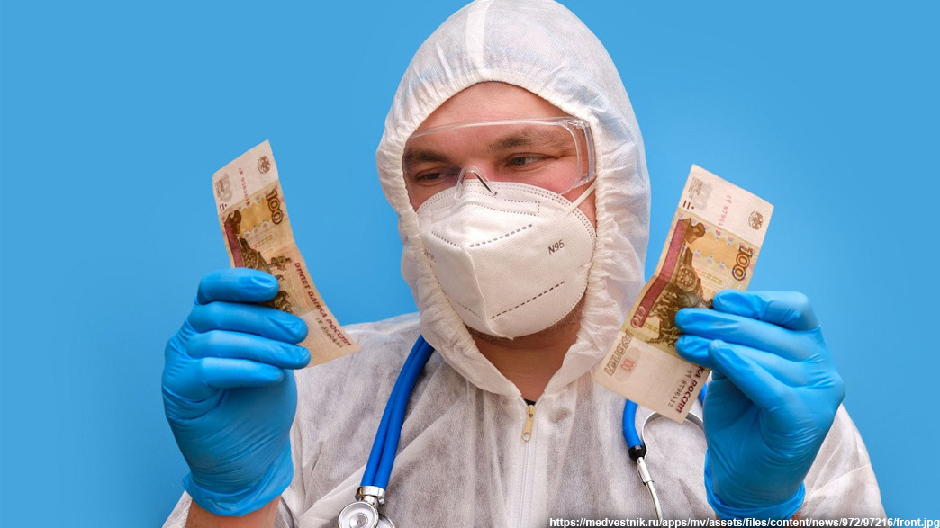 Почти сотня владимирских медиков не получила выплаты в полном объеме
