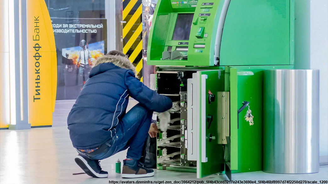 Мастер по обслуживанию банкоматов после увольнения похитил из терминалов более 220 тысяч рублей — у него вовремя не изъяли ключи и коды