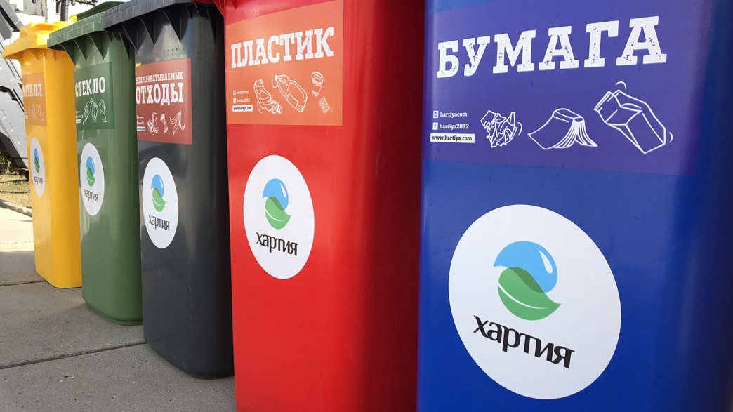 «Хартия» приглашает жителей Ставрово на экологическую акцию