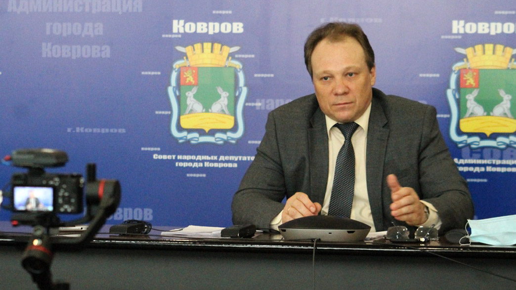 Глава Коврова Юрий Морозов заявил, что принятие решения о закрытии города на карантин зависит исключительно от поведения ковровчан в оставшуюся часть праздников