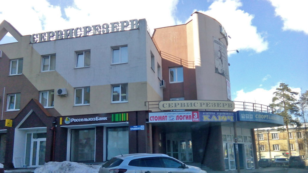 Суд признал банкротом страховую компанию «Сервисрезерв», аффилированную с семьей Мельниковых