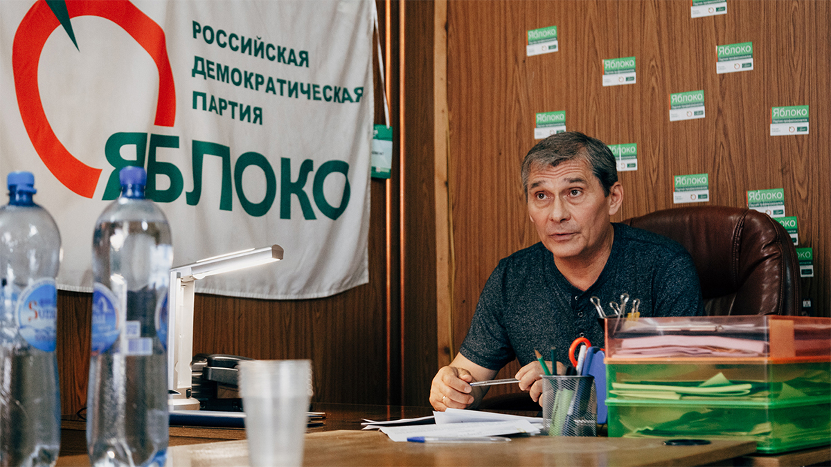 «Яблоко» отправило на выборы депутатов владимирского ЗакСобрания одного человека