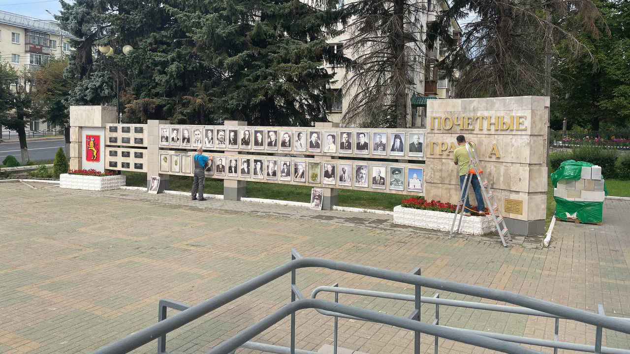 Во Владимире обновляют галерею «Почетные граждане города»