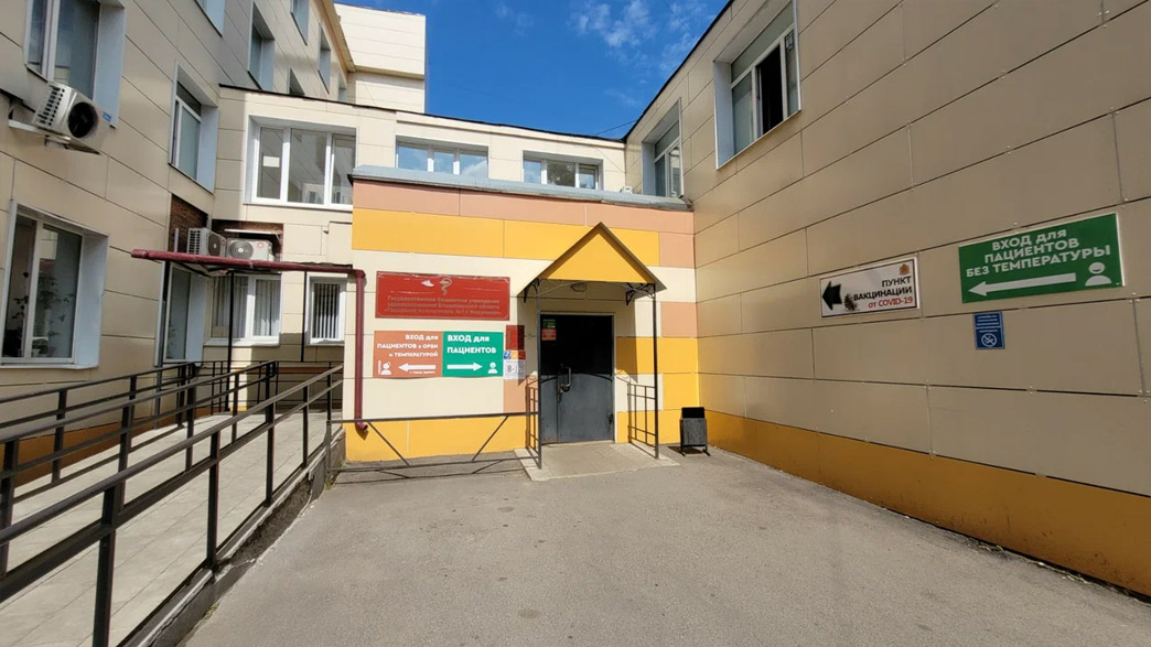 Минздрав объединяет владимирские городские поликлиники №1 и №2