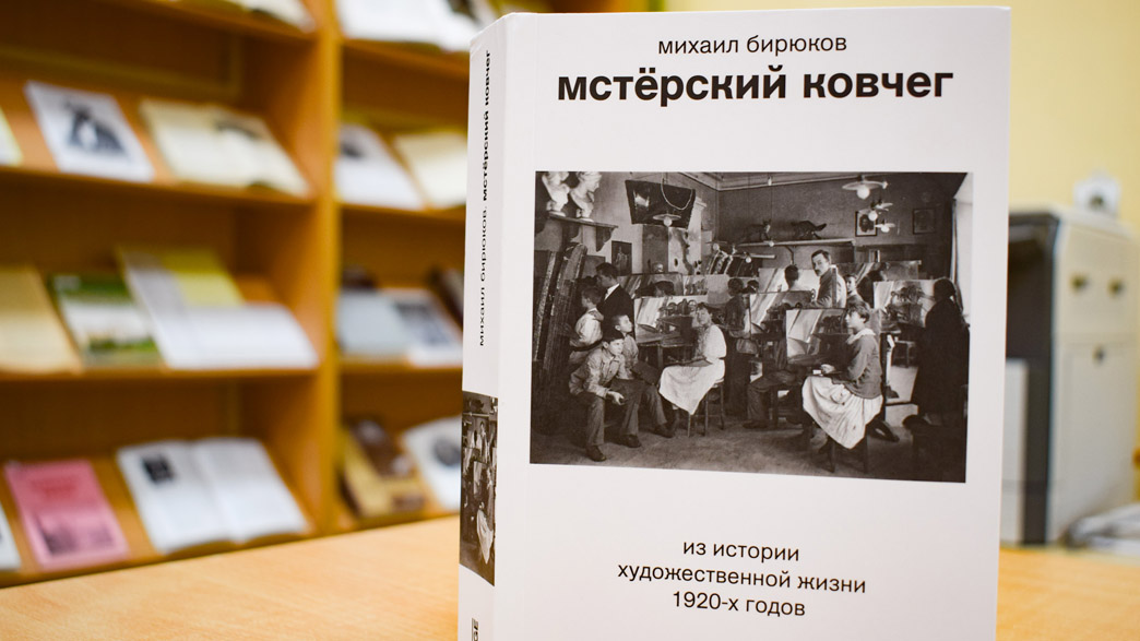 Владимирский исследователь воссоздал забытую историю сельской академии, известной на весь Советский Союз