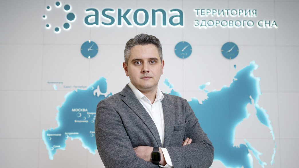 Гендиректор ГК «Аскона» Александр Манёнок: «В сложные времена люди доверяют сильным брендам»