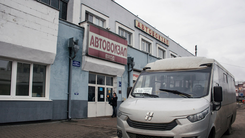 Владимирский автовокзал. ГУП Владимирский автовокзал. ЕВРОТРАНСВЛАДИМИР. Автозаки у Владимирского автовокзала. ООО ЕВРОТРАНСВЛАДИМИР плюс фото.