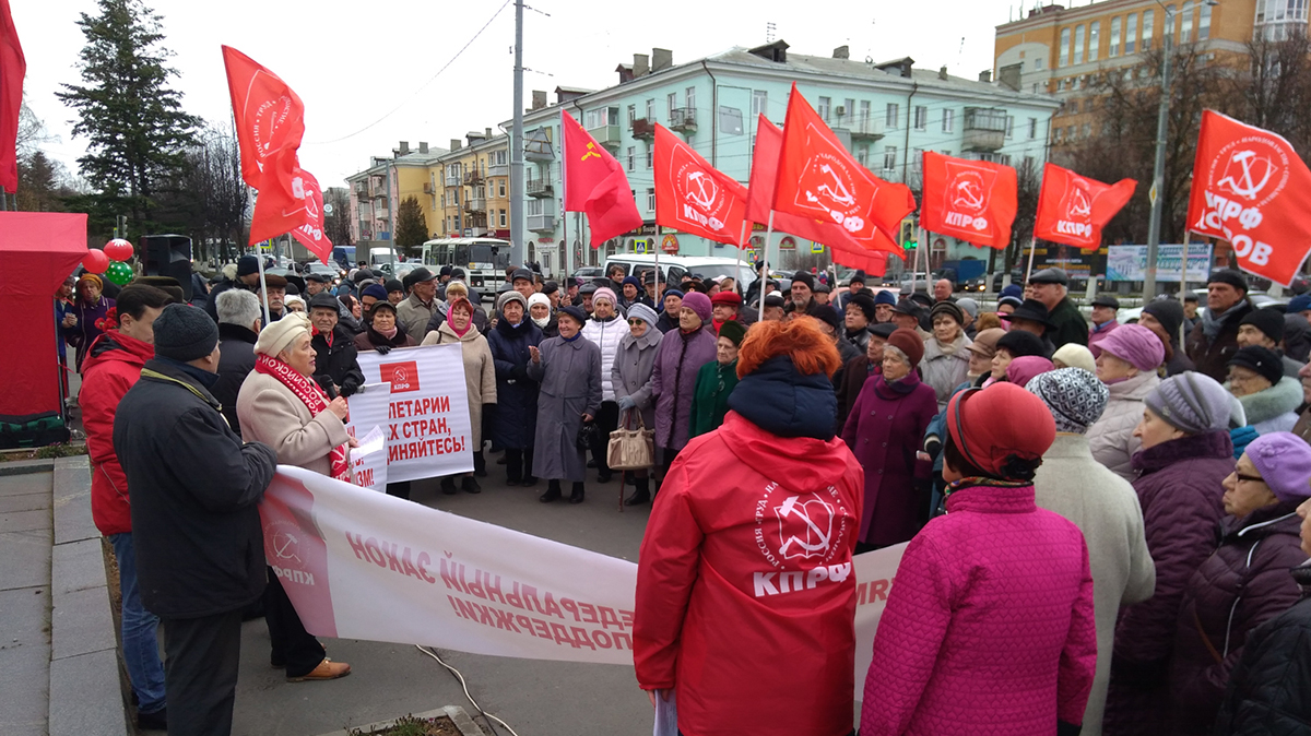 4 ноября во владимире. Митинг партии КПРФ. Митинг коммунистов.