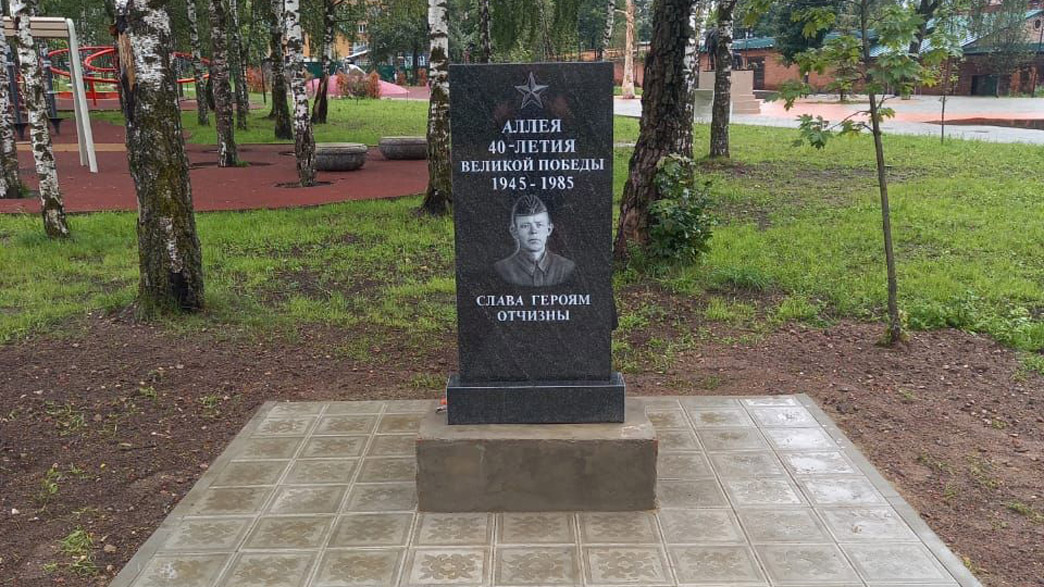 В Киржаче рядом с детской площадкой установили надгробный памятник