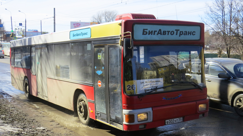 Автобус с339. БИГАВТОТРАНС логотип.