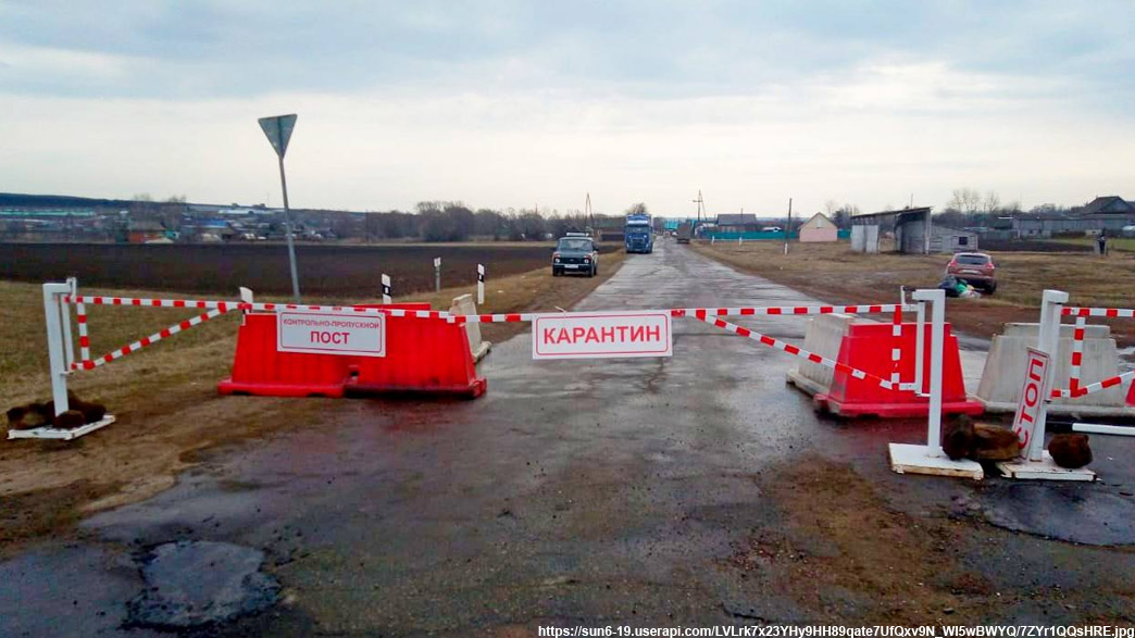 Губернатор Сипягин снял карантин в посёлке Мезиновский Гусь-Хрустального района, который действовал 40 дней