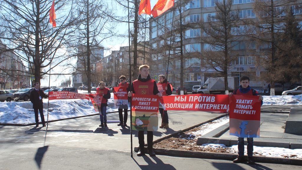 Ограничения против. Юный коммунист. Коммунисты против России. Молодые коммунисты против КПРФ. Митинг 33 января.