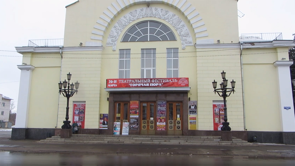 Муром городской театр