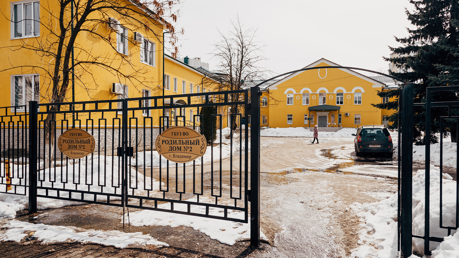 Родильные дома владимира. Областной роддом владимир. Родильный дом 2 владимир. Владимир областной областной роддом. Родильный дом 1 владимир.