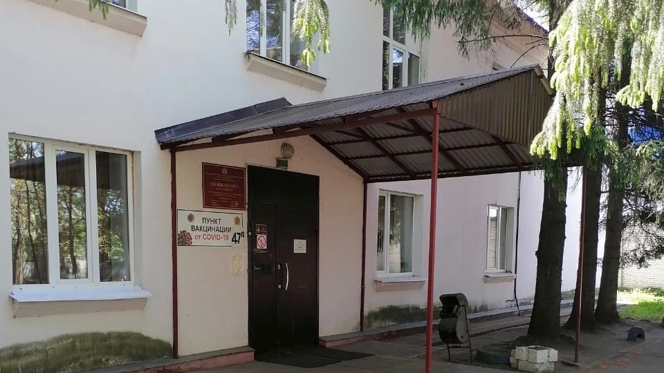 Поликлинику в Боголюбово хотят отремонтировать в 2025 году