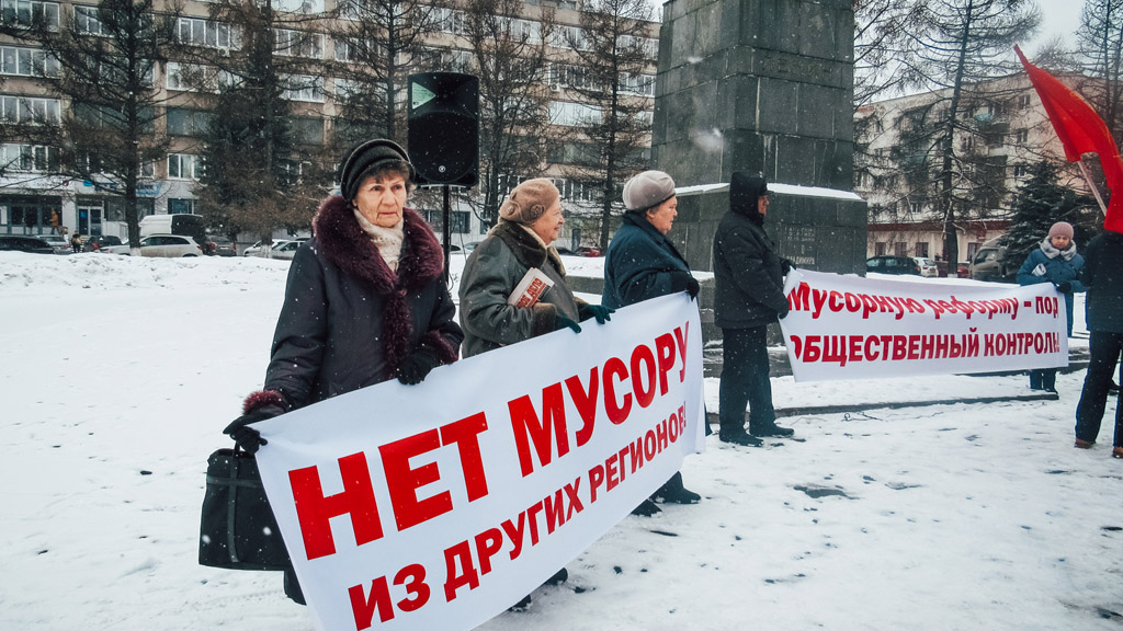 Митинг КПРФ во Владимире: Против мусора, но за реформу