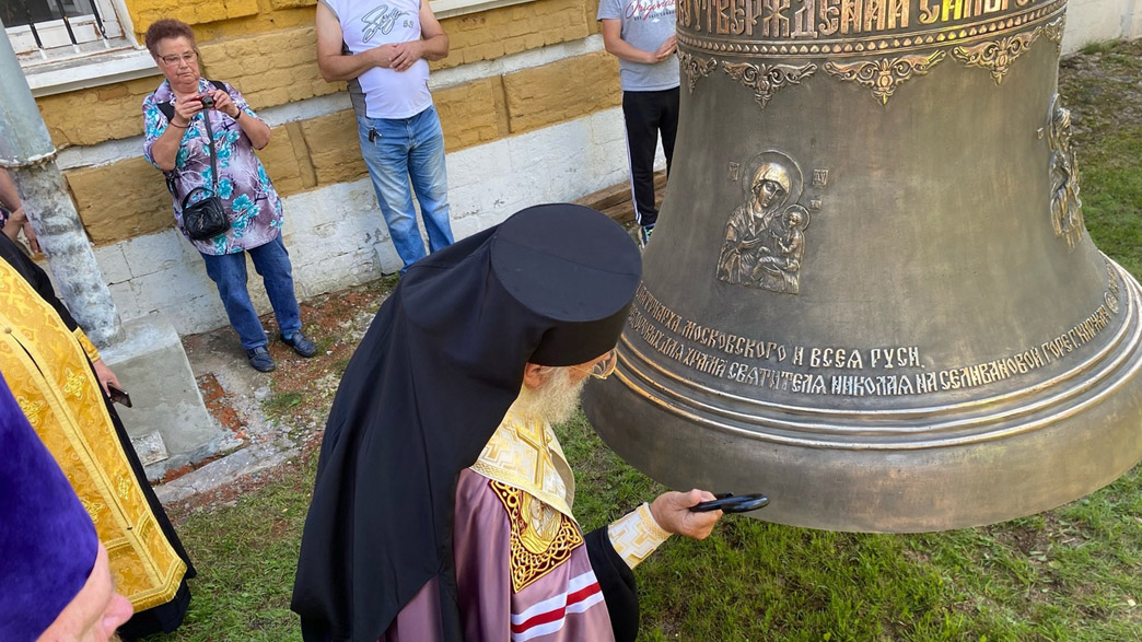 Колокольня Ивана Великого колокола Нижнего яруса