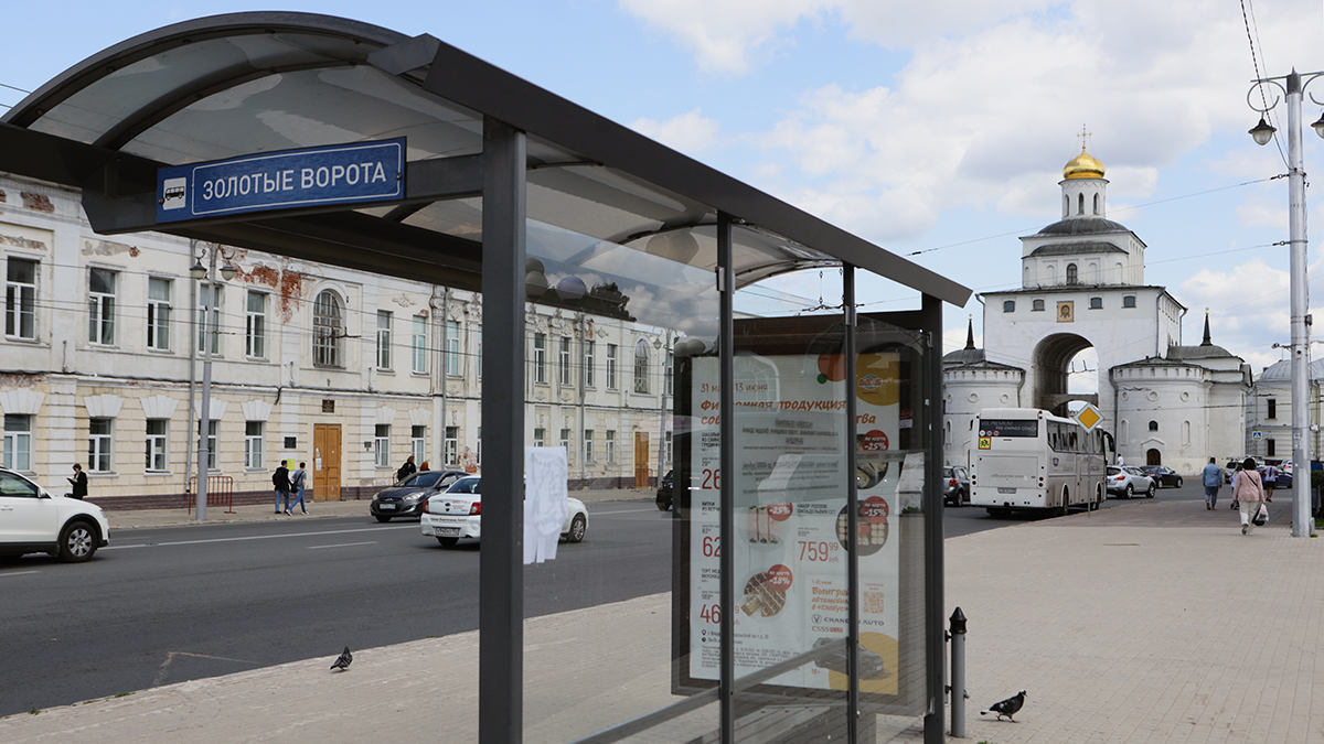 Остановку «Золотые ворота» во Владимире не будут переименовывать в «Театральную площадь»