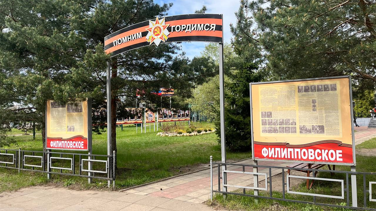 Новый генплан Филипповского сельского поселения Киржачского района отклонен