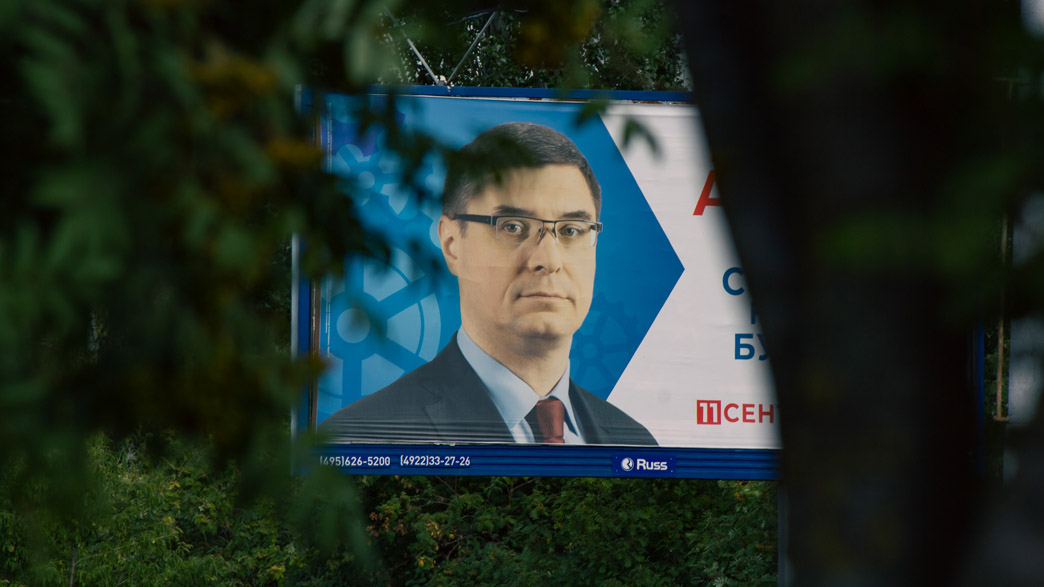 Врио губернатора Авдеева зовут на защиту уличных билбордов и экранов