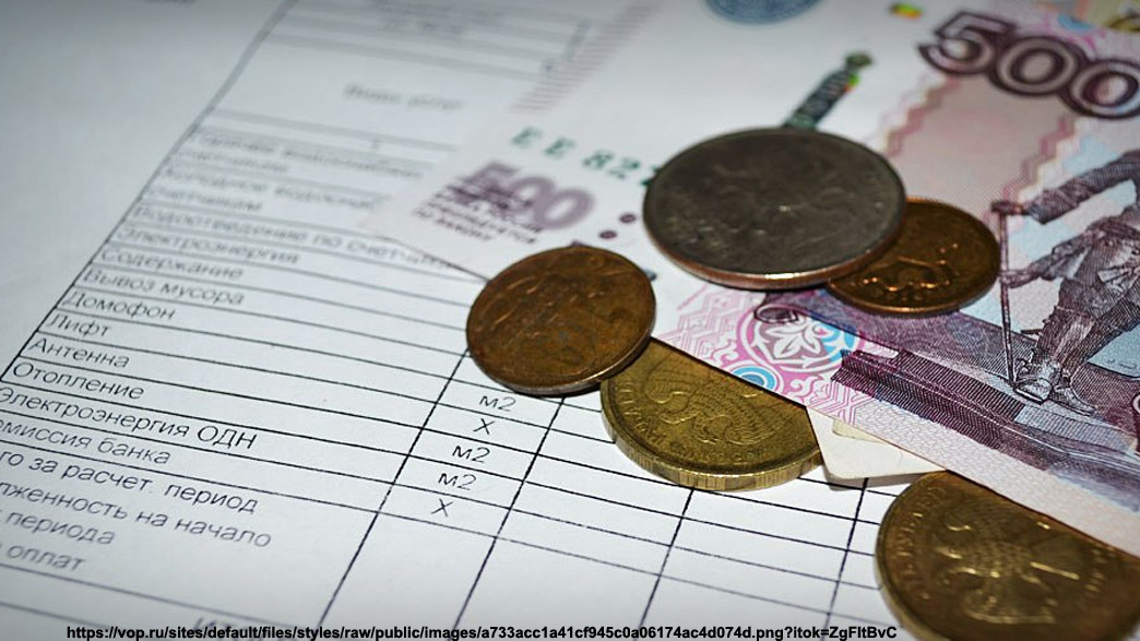 Жителям Владимирской области вернули более 12 миллионов рублей, начисленных по некорректным платежам за услуги ЖКХ