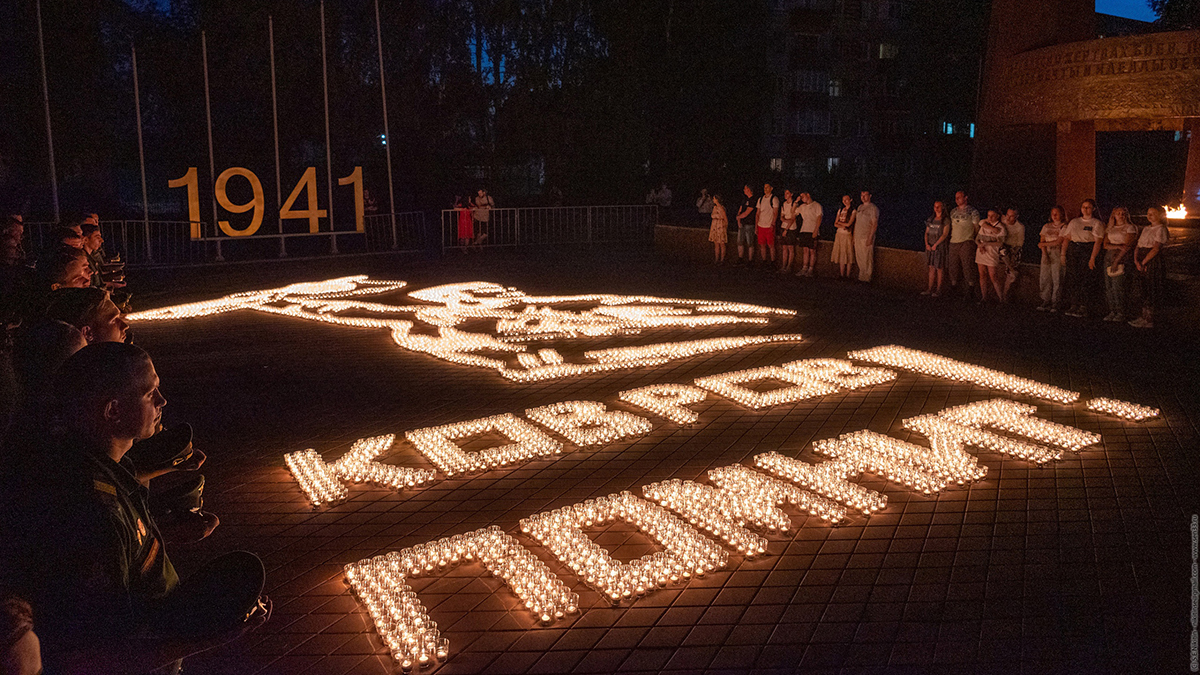 Около 27. Свечка ковров. Память о клубове в 2021 году. Фотографии к 22 июня Огненные картины войны 2022 год.