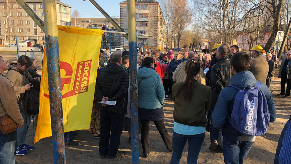 Владимирские эсеры протестовали против расширения свалки в районе деревни Болдино