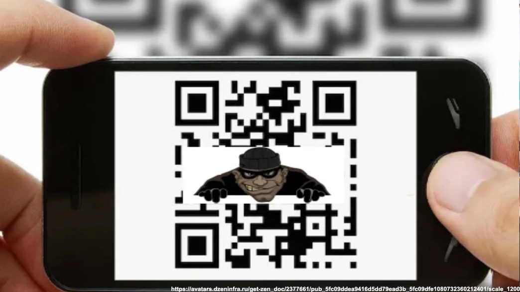 Qr код дебетовой карты. Оплата через qr код. Qr код дебетовой карты. Оплата по qr коду квитанция. Эквайринг по qr коду.