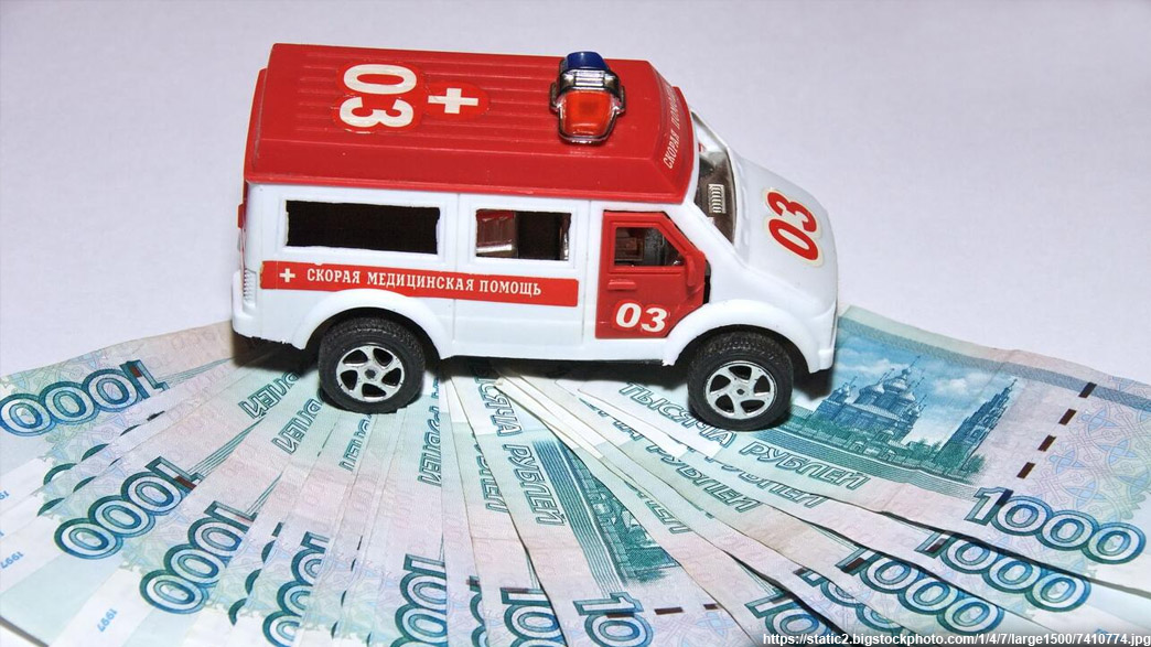 Минздрав расширил возможности сотрудников скорой помощи на получение единовременных выплат