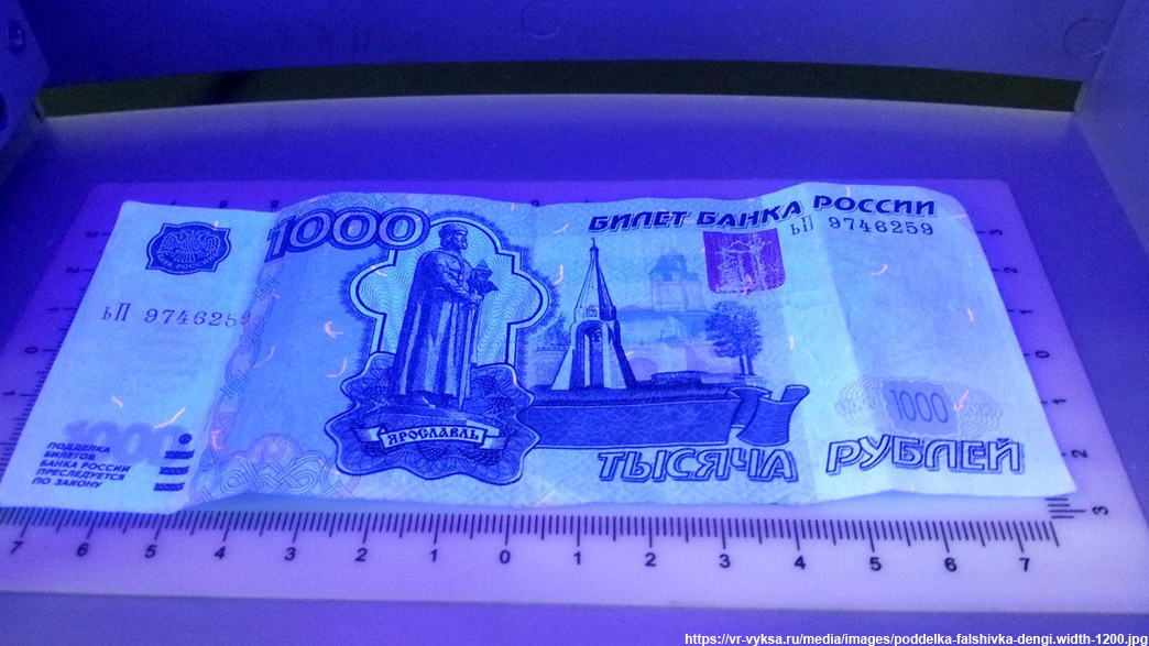 Во Владимирской области число выявленных фальшивых денег за первый квартал 2023 года сократилось почти наполовину