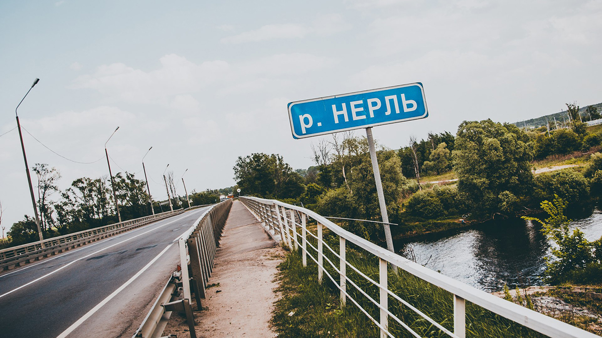 Последняя река. НЕРЛИНСКИЙ водозабор.