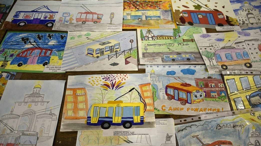 Уходящий в небытие электрический транспорт отобразили в детских рисунках к 70-летию владимирского троллейбуса