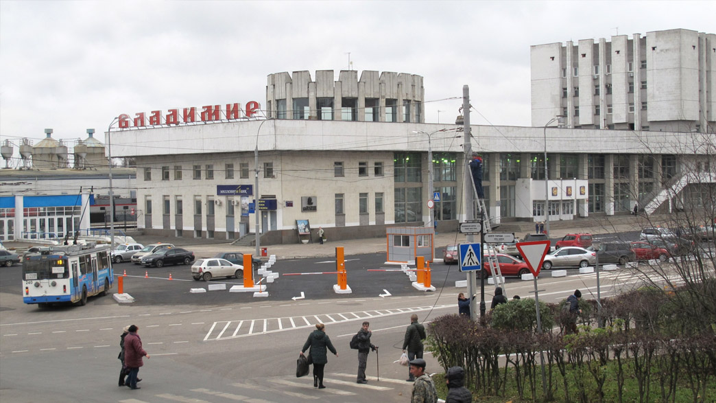 Видом фасада железнодорожного вокзала города Владимира займется специальная рабочая группа администрации Владимирской области