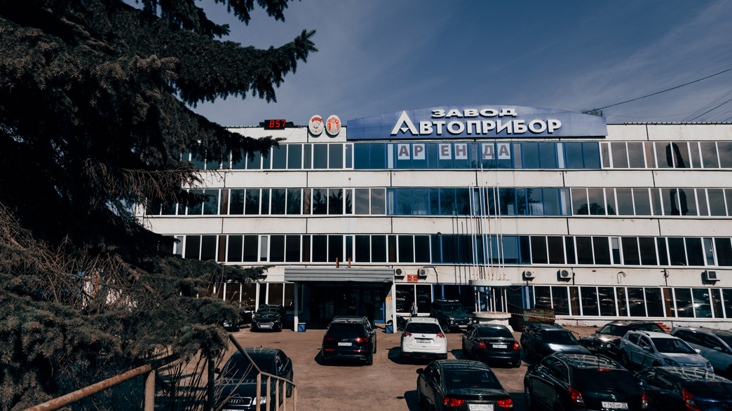 Банкротство бывшего завода «Автоприбор» завершено. Долги предприятия почти на 2 миллиарда рублей остались не уплаченными, но признаны погашенными
