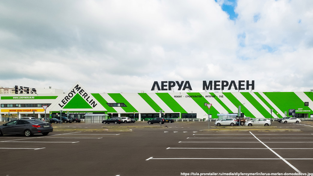 «Леруа Мерлен» заморозил строительство своего гипермаркета во Владимире