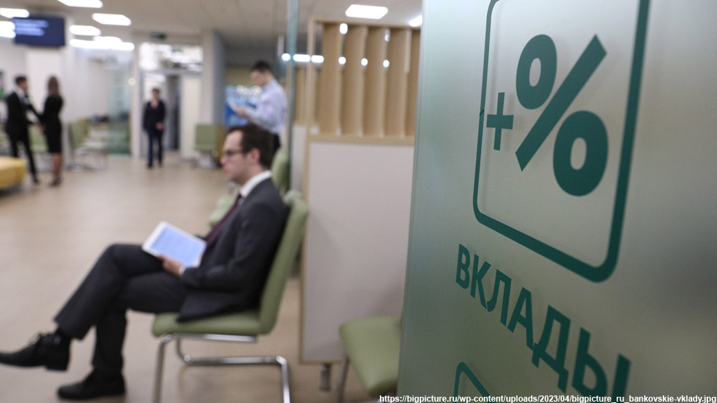 Несмотря на опасения потерять деньги из-за инфляции, владимирцы отнесли в банки уже четверть триллиона рублей