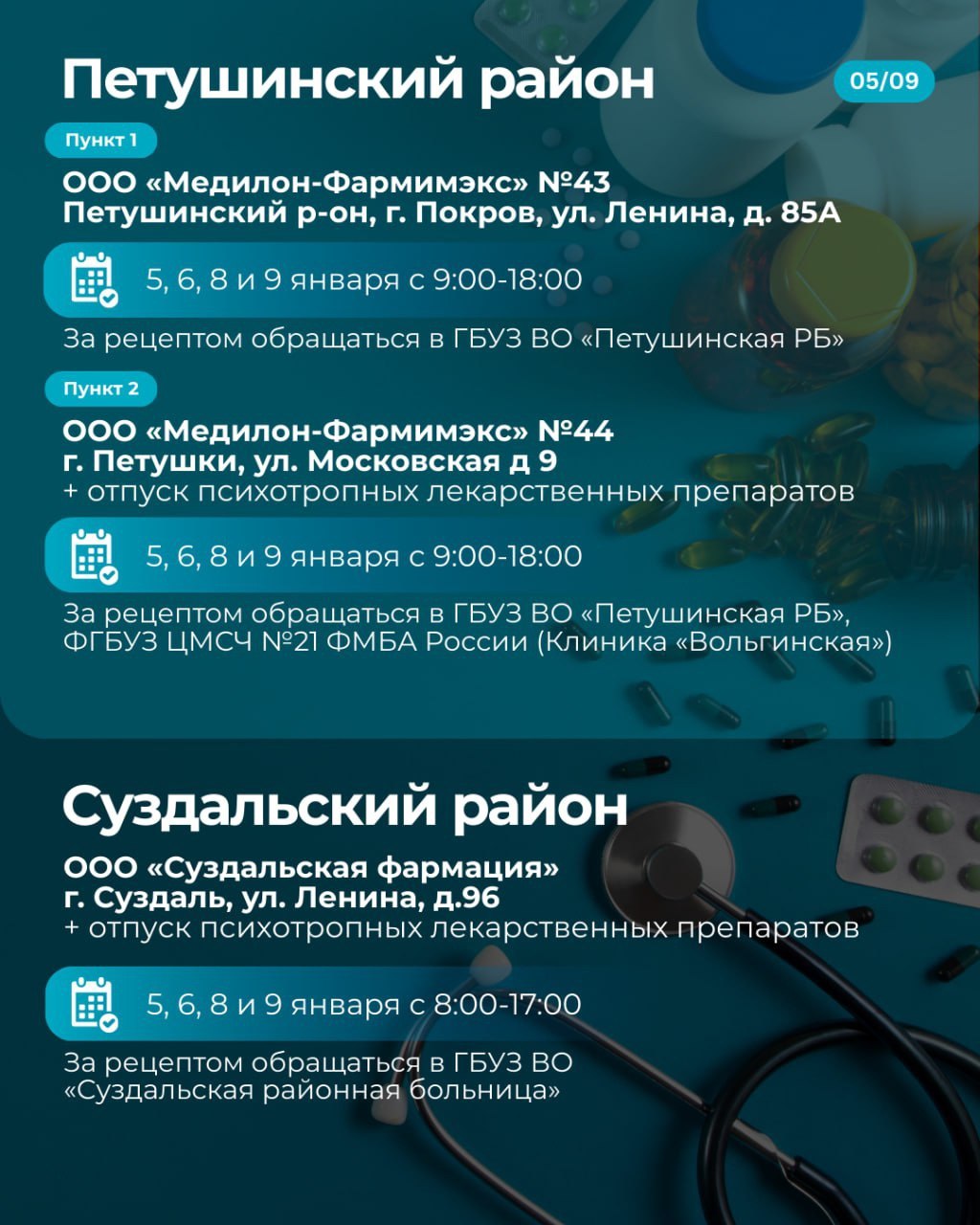 photo_2025-12-25_09-31-58 (2).jpg