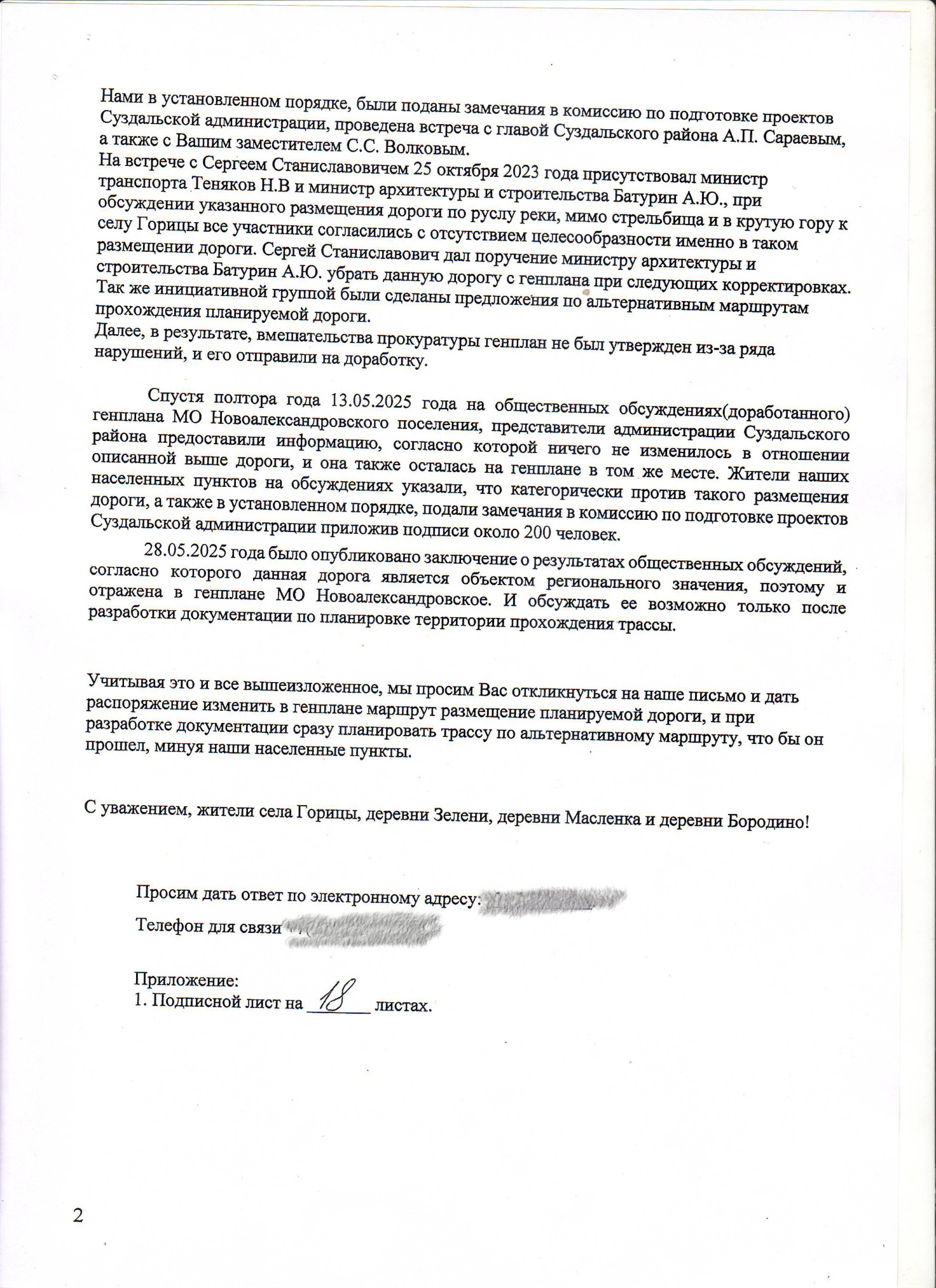 Scan20005.JPG