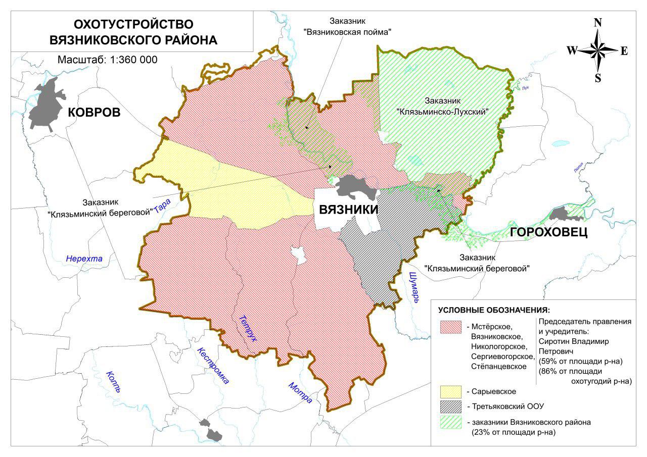 map_Vyazniki_OOPT.jpg
