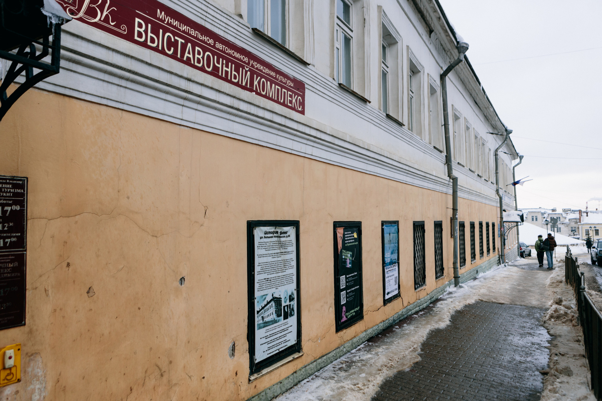 Владимирские памятники архитектуры трещат по швам - новости Владимирской  области