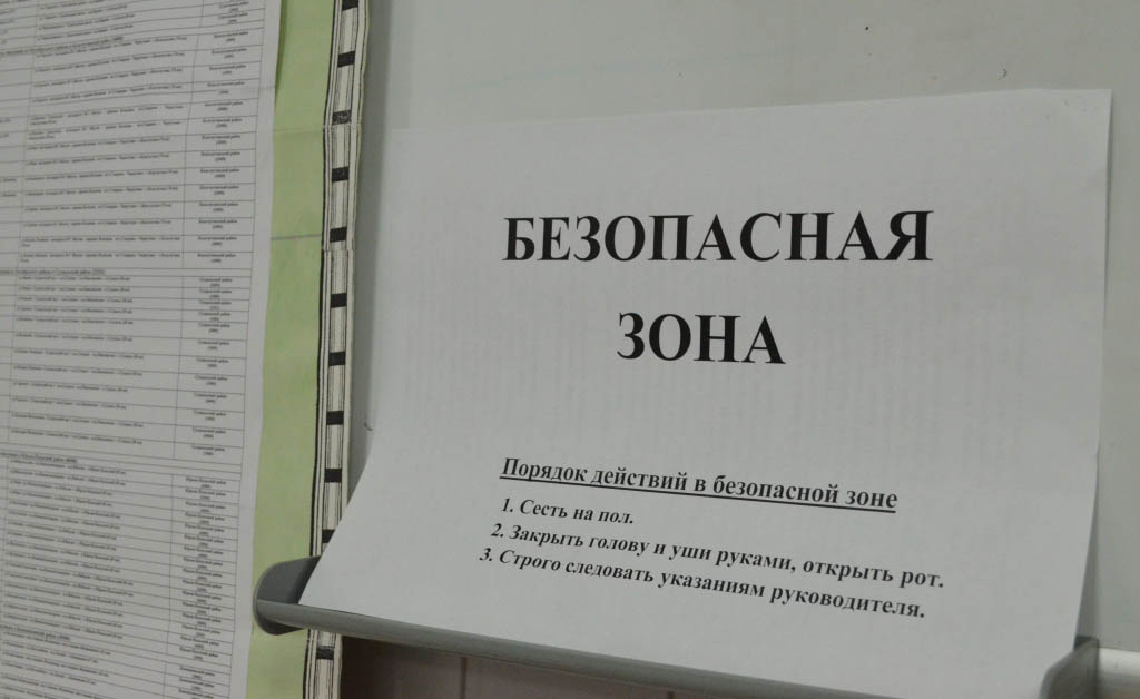 SoveshBPLA3.jpg