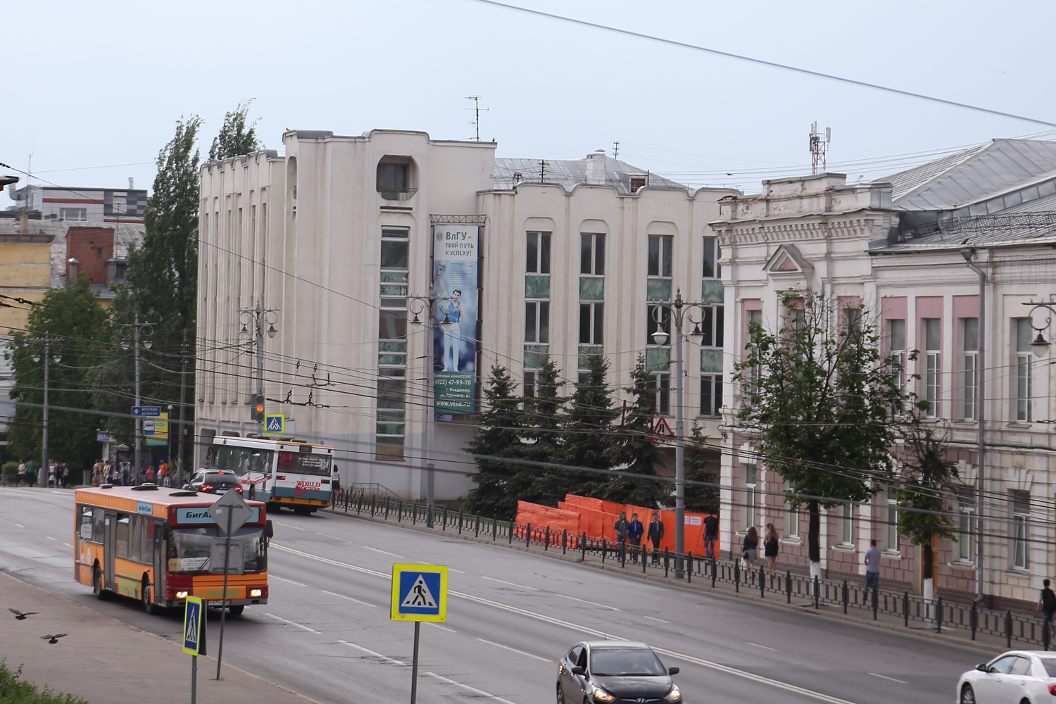 Во владимирском медвузе мандаринового цвета - новости Владимирской области