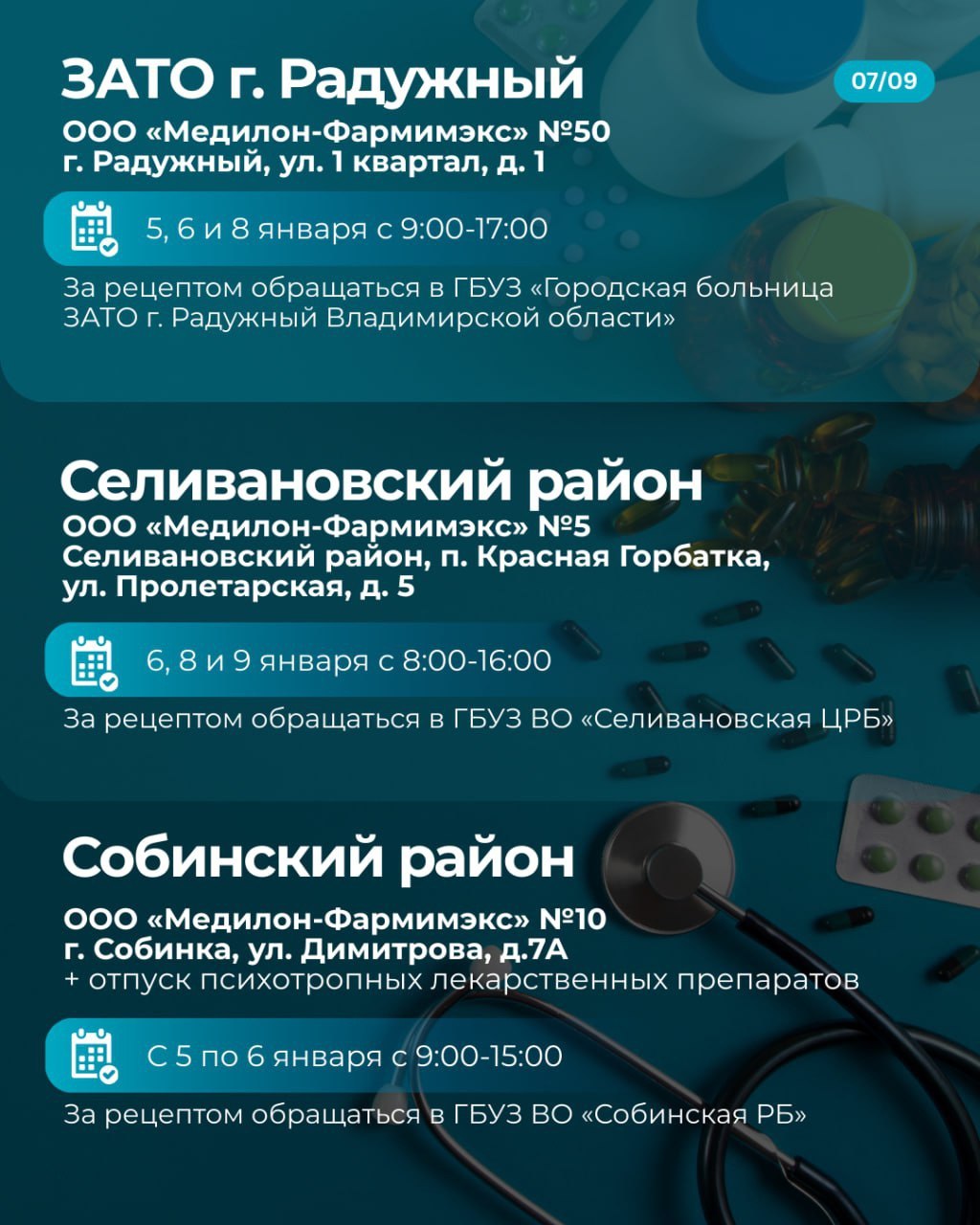 photo_2025-12-25_09-31-58 (4).jpg