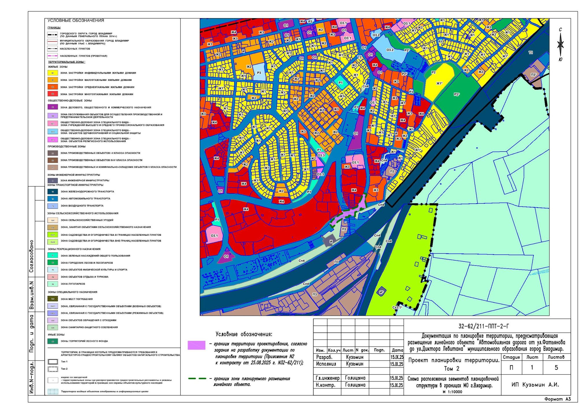 32-62_211-ППТ-2 (Том2)_01.jpg